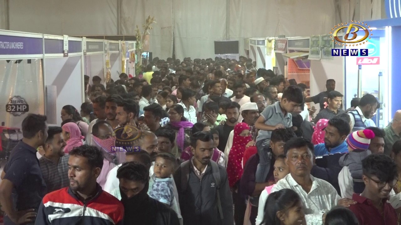 रविवारच्या सुट्टीमुळं भिमा कृषी प्रदर्शनस्थळी विक्रमी गर्दी, तीन दिवसात सुमारे १२ कोटींची उलाढाल