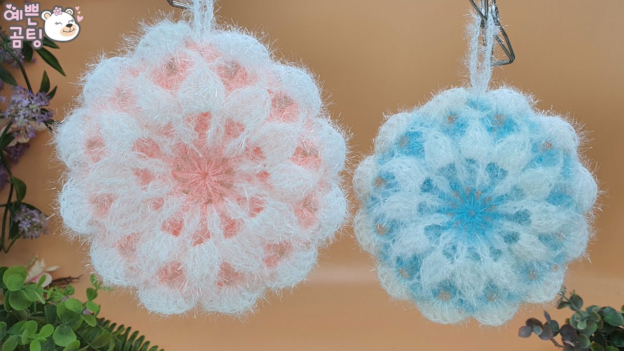 [수세미코바늘]흰꽃 평면 수세미뜨기 Crochet Dish Scrubby