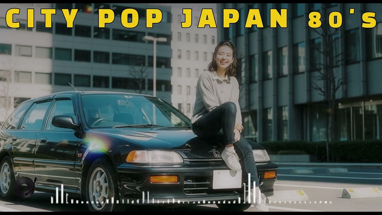 【極上のグルーヴ】夜の東京ドライブに聞きたいシティポップ名曲集 | 80年代の日本の音楽