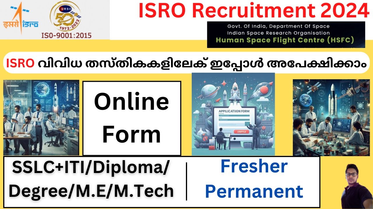ISRO HSFC Recruitment 2024 Online Form Malayalam | ISRO Recruitment 2024 | isro Job apply online