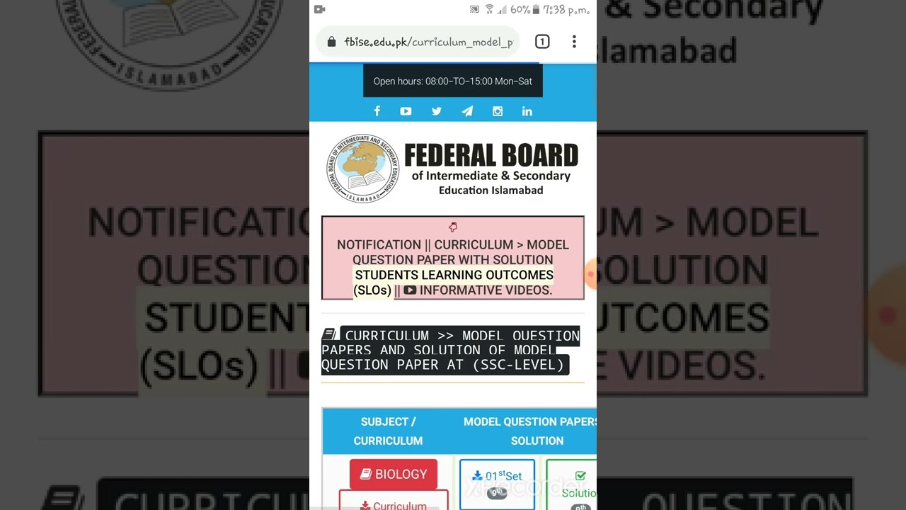 How to download federal board slos based model papers | fbise slos based papers download ka treeka