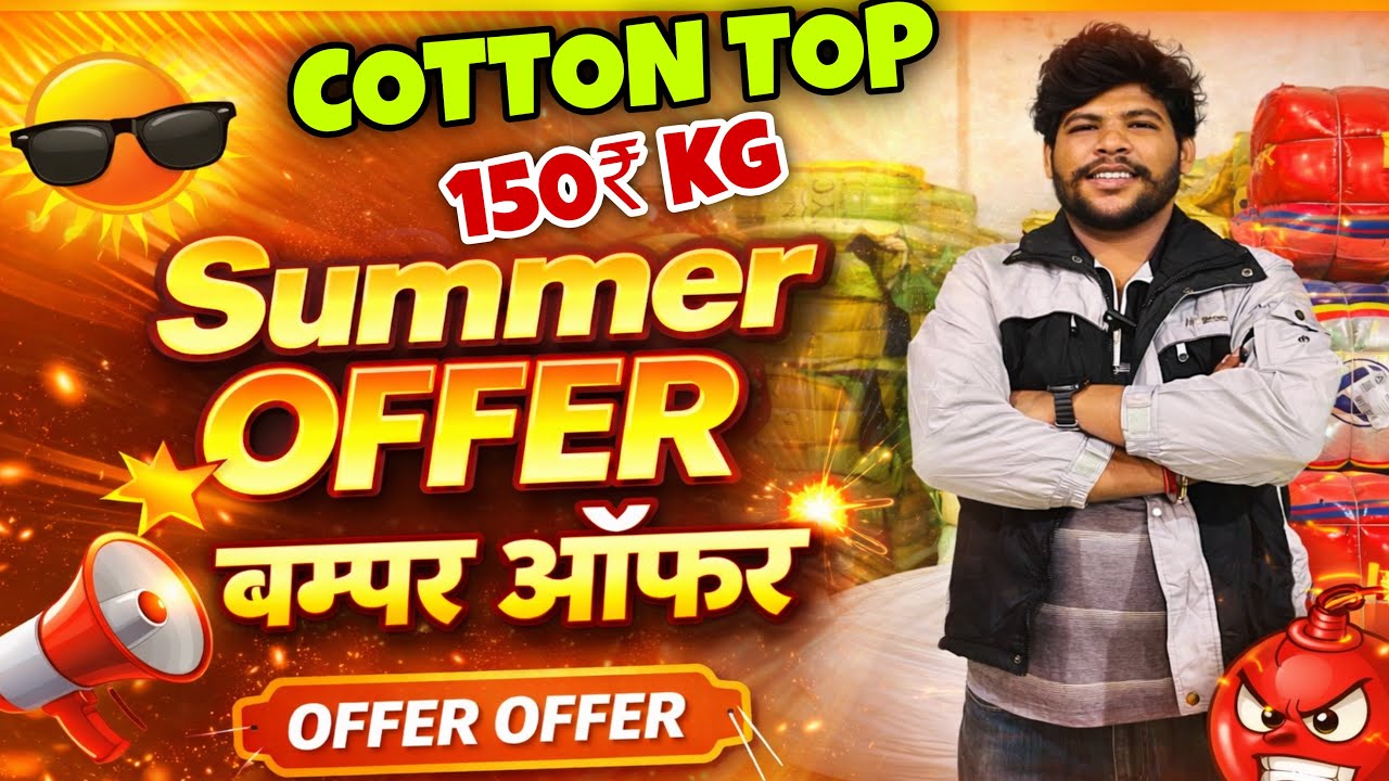  चाइना और Korea की 🔥All वराइटी पर OFFER 💥BEST COLLECTION || MENS SHIRT,Tshirt ,Childreen✅ ENTERPRISE