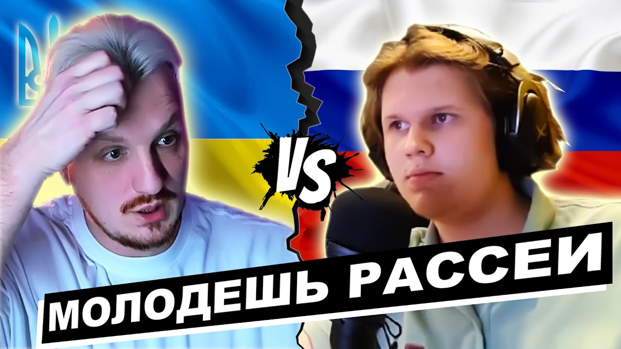 Холодные русские глаза