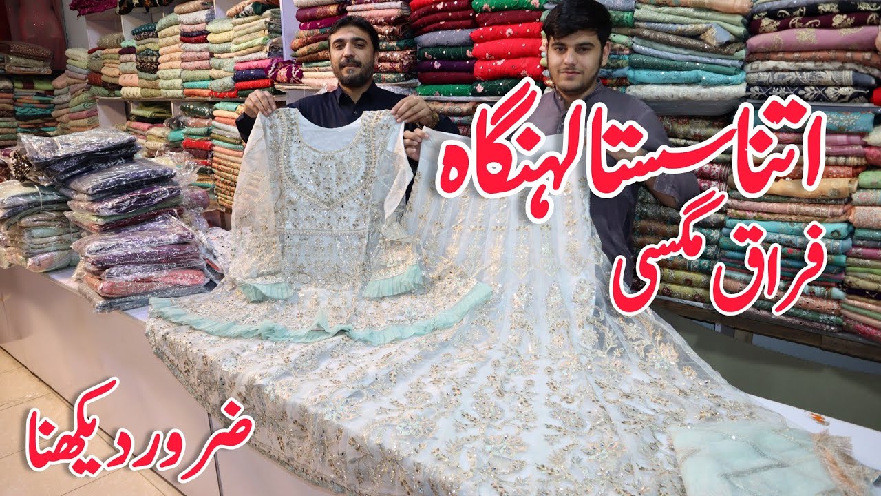 Top Class Frocks Designs| Wedding Wear Maxi Dress| Peplum Frocks| Lehenga Designs| Agha Noor Designs