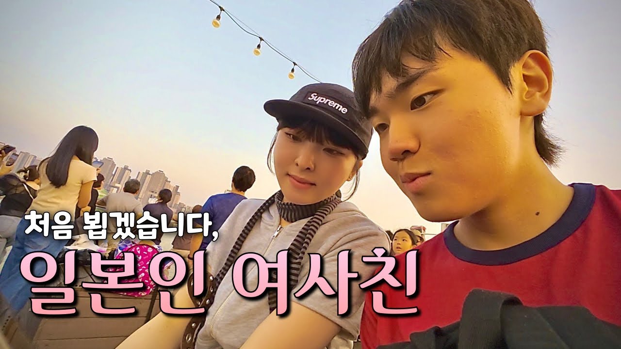 어색한 일본인 여사친과 1박2일 서울 맛집투어 브이로그