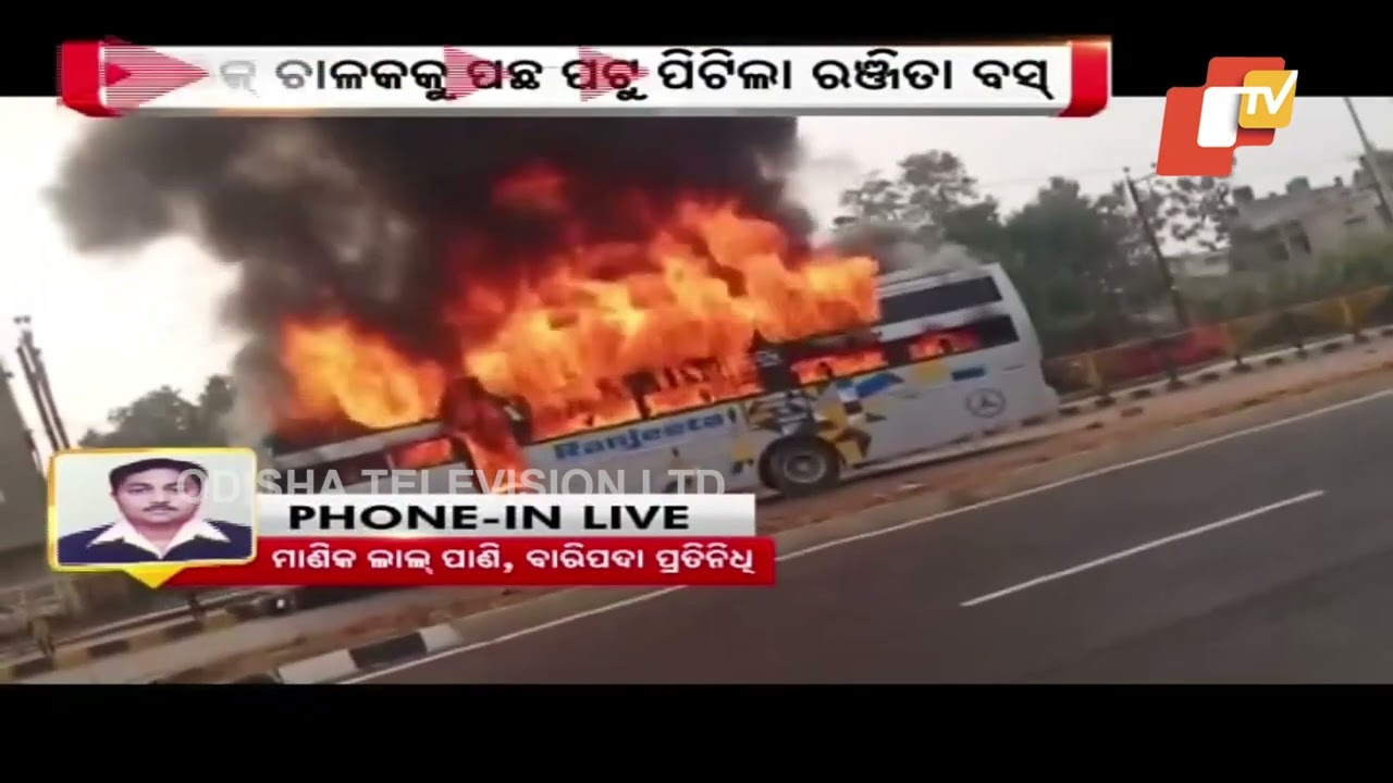 Irate locals torched bus in Baripada