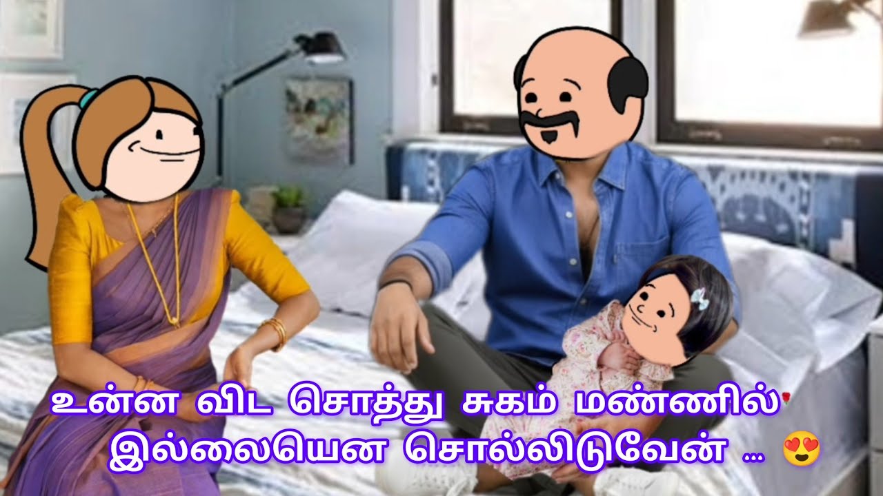 Part 404 அம்மா 🥺உன் உயிர் குடித்தே ஆளாய் நானும் ஆனேனே.... 😞💞அழகாய் பூக்குதே💞