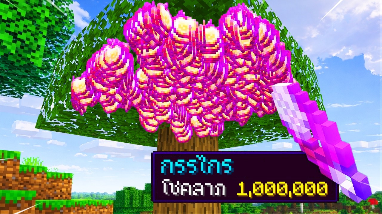 🔥โคตรโหด!!【