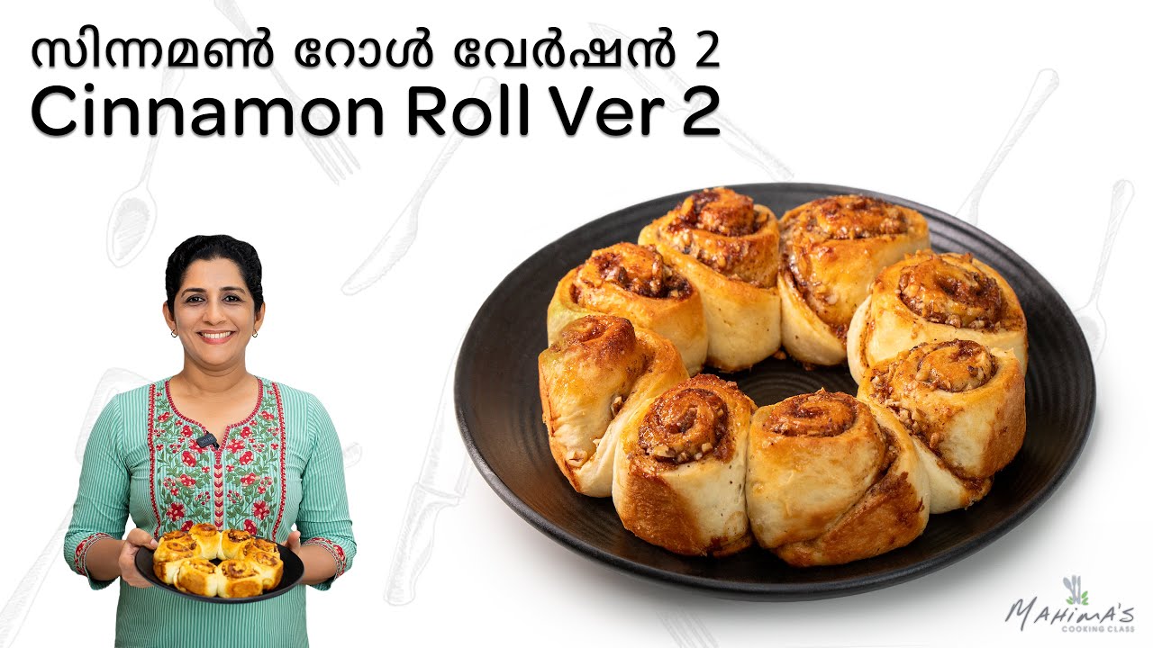 How to make Cinnamon Roll Ver 2 | സിന്നമൺ റോൾ വേർഷൻ 2