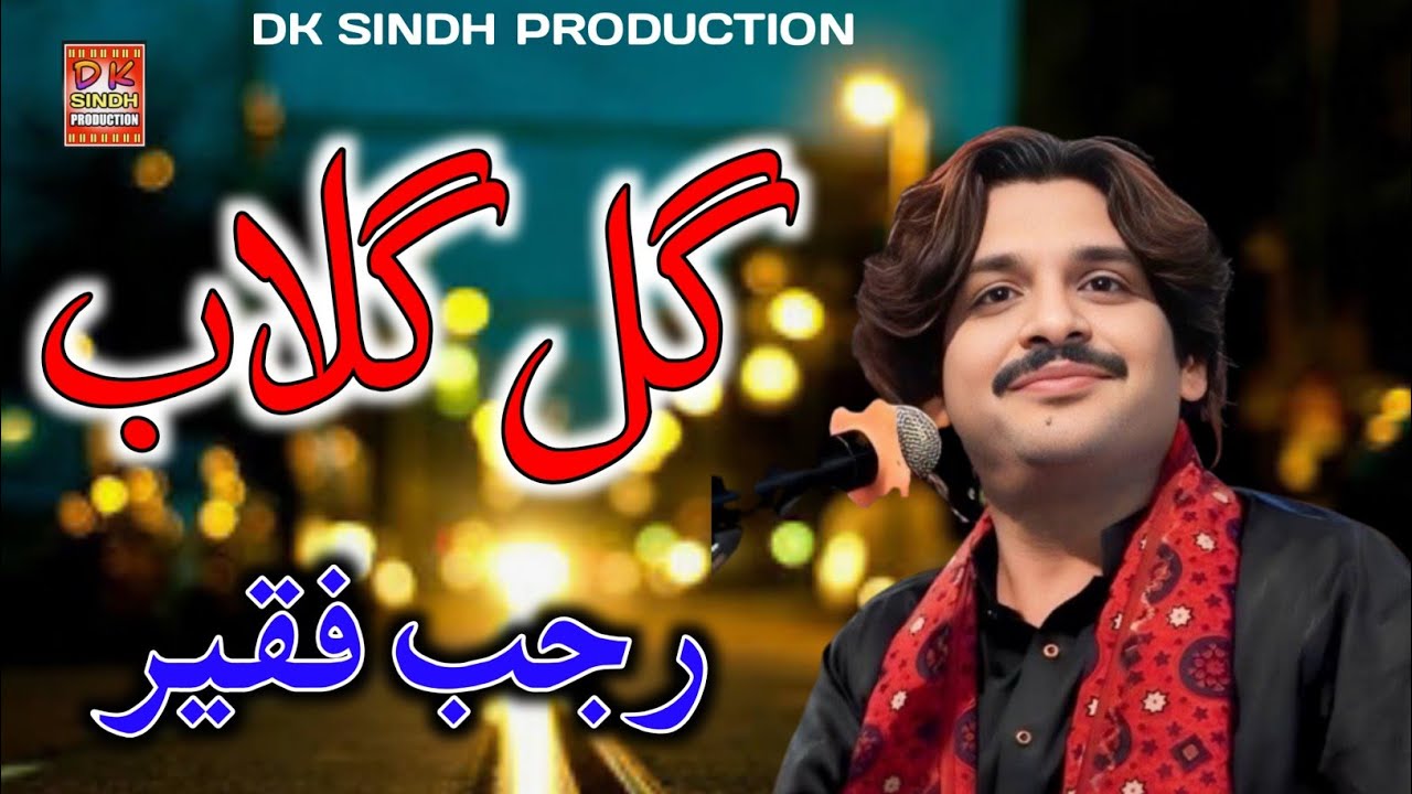 gull gulab singer Rajab faqeer new song 