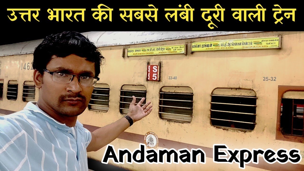 *16032 Andaman Express* Journey experience in 45°C | Shri Mata Vaishno Devi Katra to Chennai Central