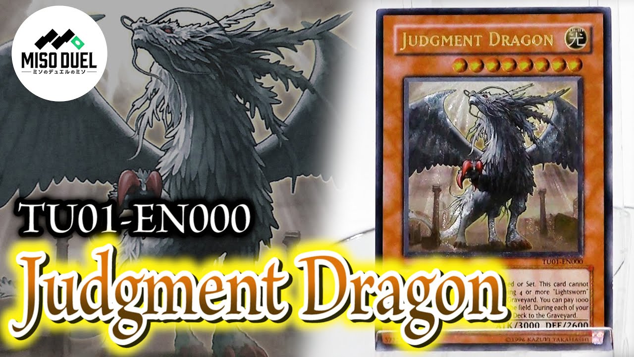 【しゃちょコレ】TU01-EN000 Judgment Dragon(裁きの龍)》 Ult【#遊戯王】【#ミソのデュエルのミソ】