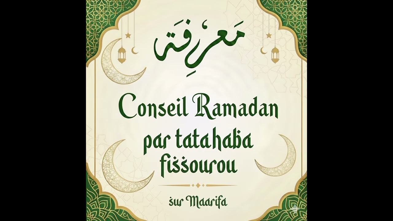 Conseil Ramadan par tatahaba fissourou 3j