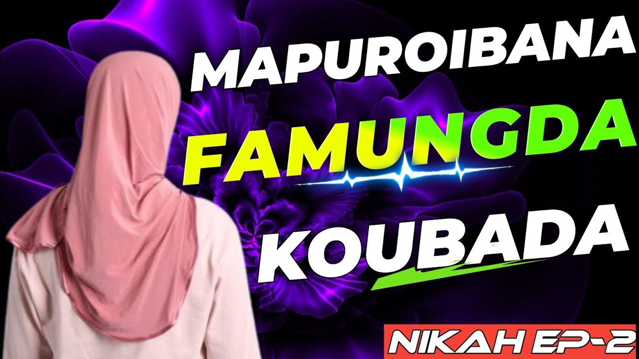 Mapuroibaga Karamna Leiminagani