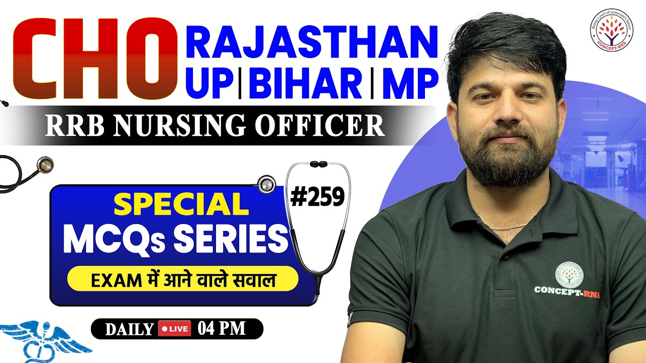 CHO Classes 2026 | All State CHO MCQ Questions Series | Staff Nurse 2026 | CHO Classes | Sagar Sir