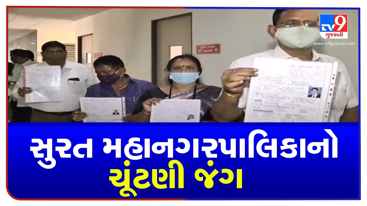 BJP's team of observers begin sense process for #Surat Municipal corporation elections | tv9news
