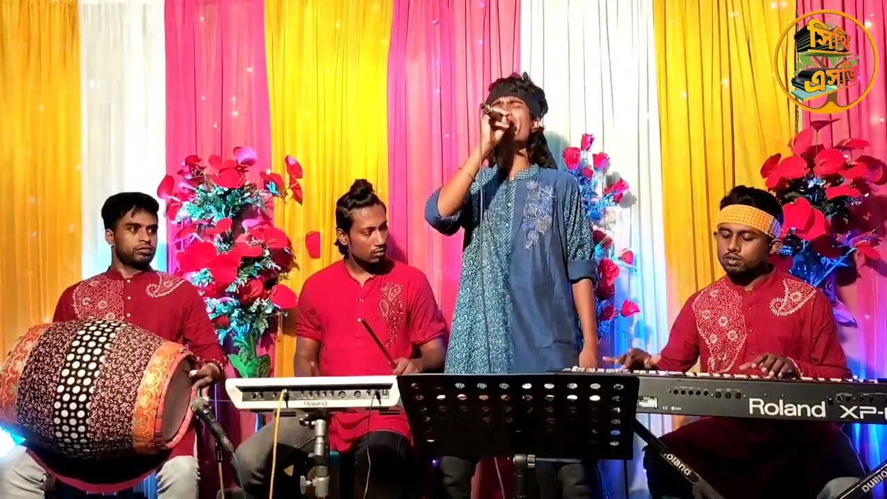 লাল শাড়ি পিন্দিয়া মনি যায়রে চলিয়া,বাউল রায়হান।