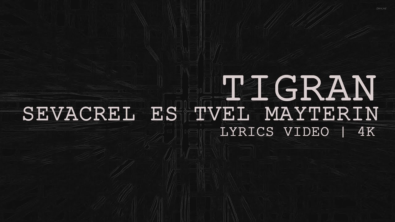 Tigran - Sevacrel Es Tvel Mayterin | Lyrics Video