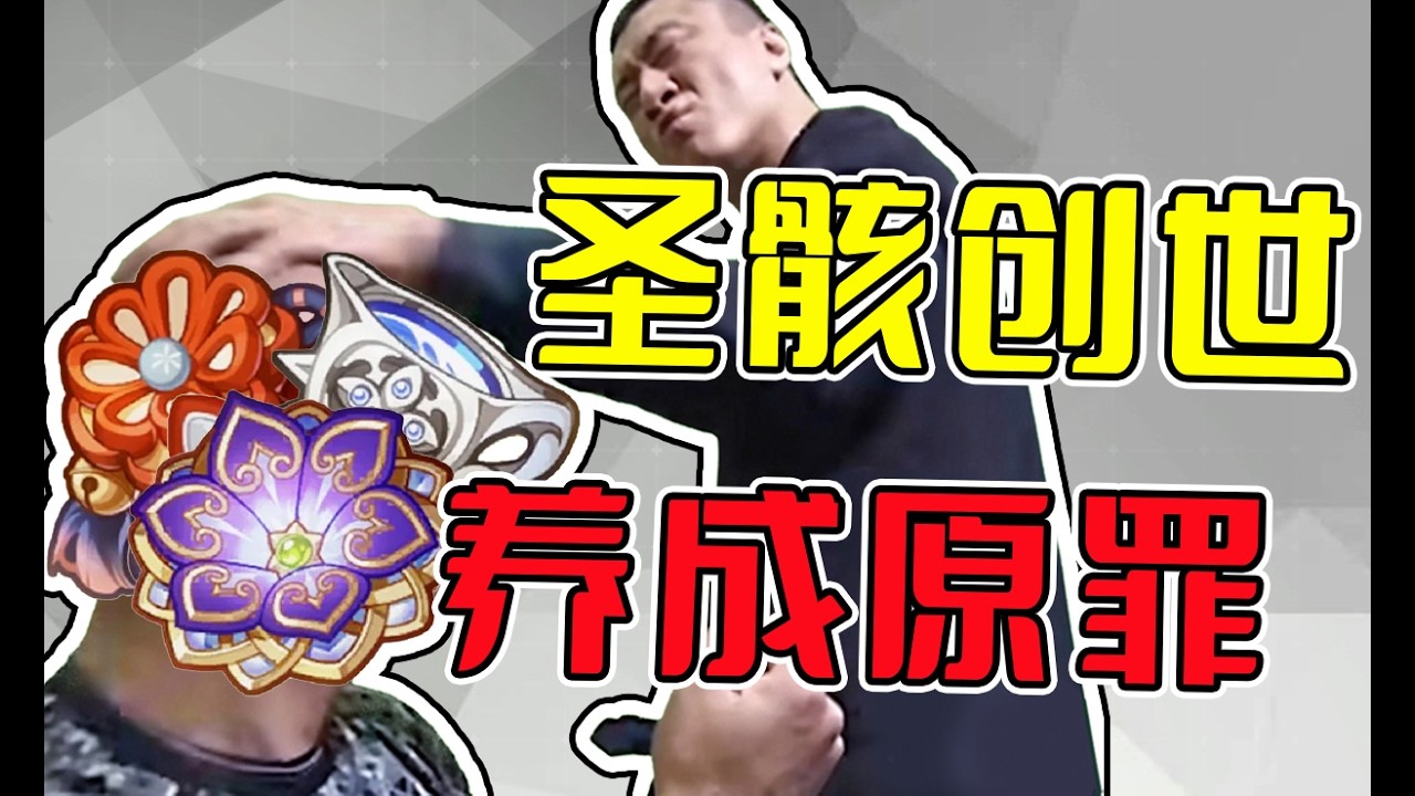【次元课堂】
