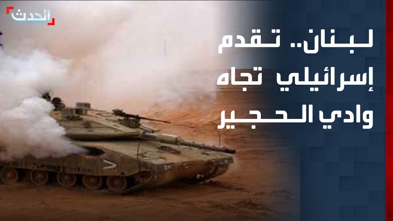 مراسل 