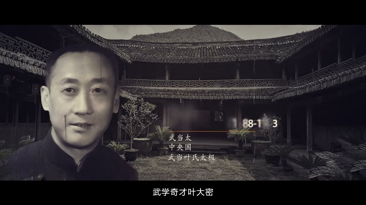 无极桩功