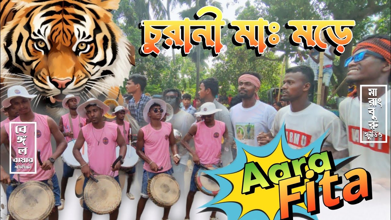 Aara Fita Por Mala//Kalpana Hasda//Bangali Bayer Rusika kura//Churani mahmora//Marang Buru Studio