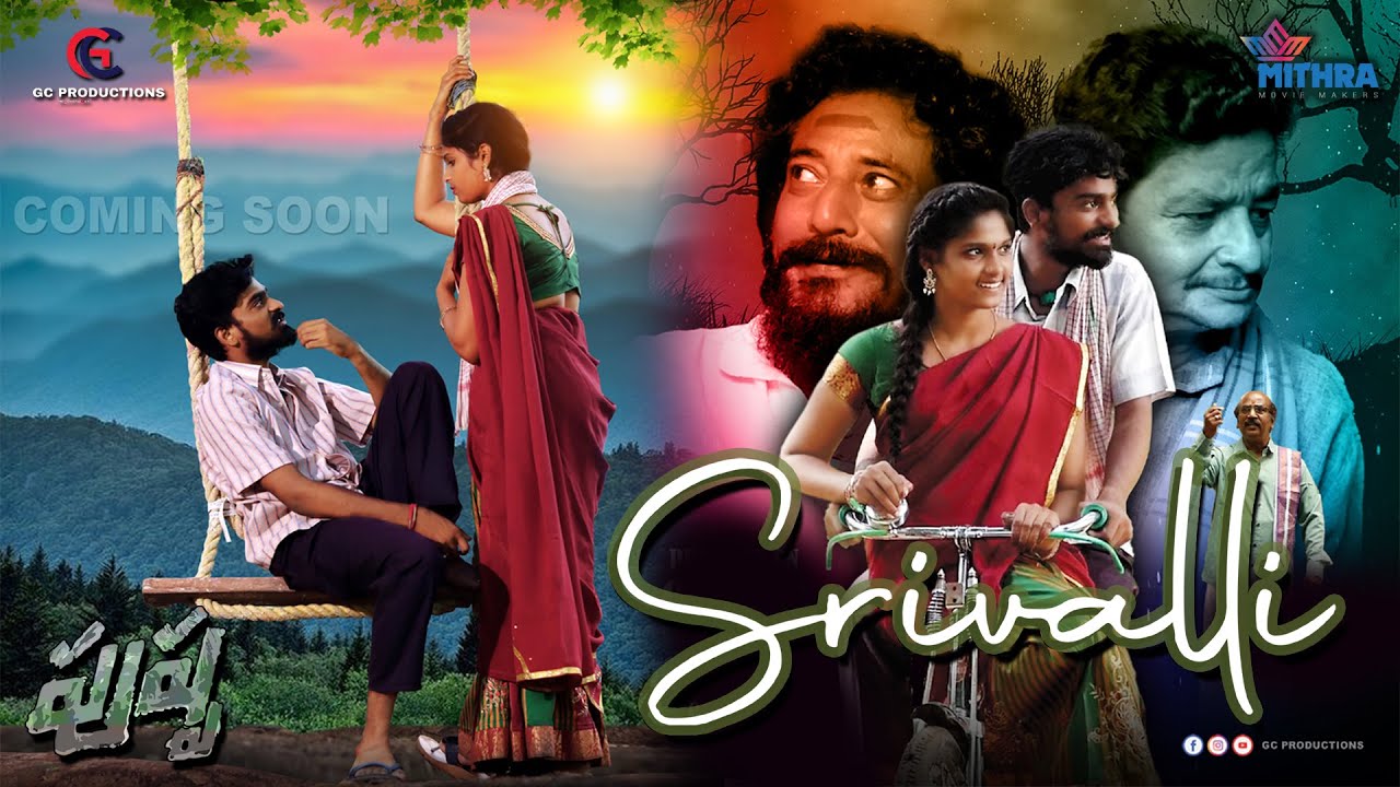 Puspha Srivalli Cover Song || GC Productions || Mithra Movie Makers