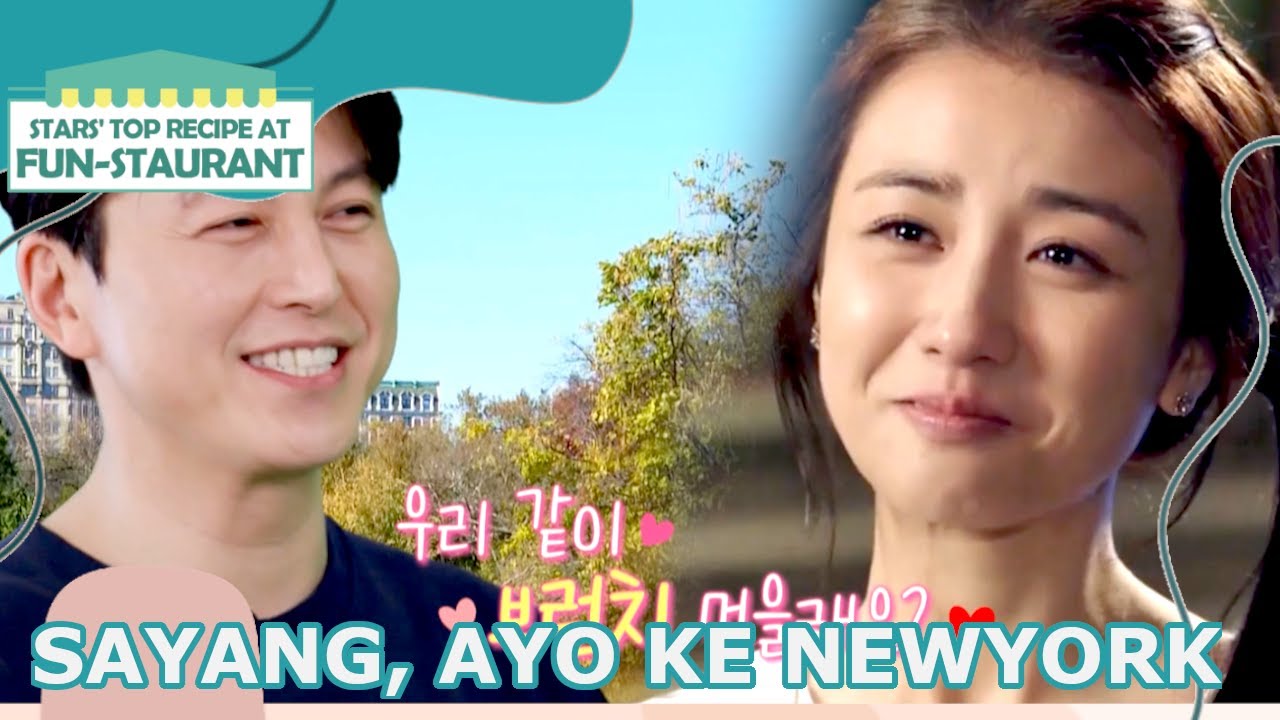 Sayang, Ayo Ke NewYork |Fun-Staurant|SUB INDO/ENG|220610 Siaran KBS World TV|