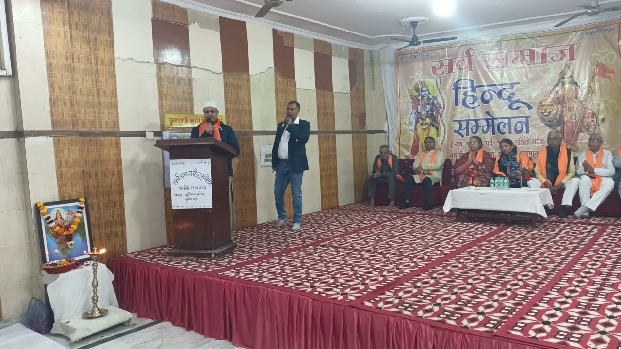 Ram Naam Uccharan | By Shravan Ji | हिंदू सम्मेलन झूलेलाल मंदिर कृष्णा पार्क