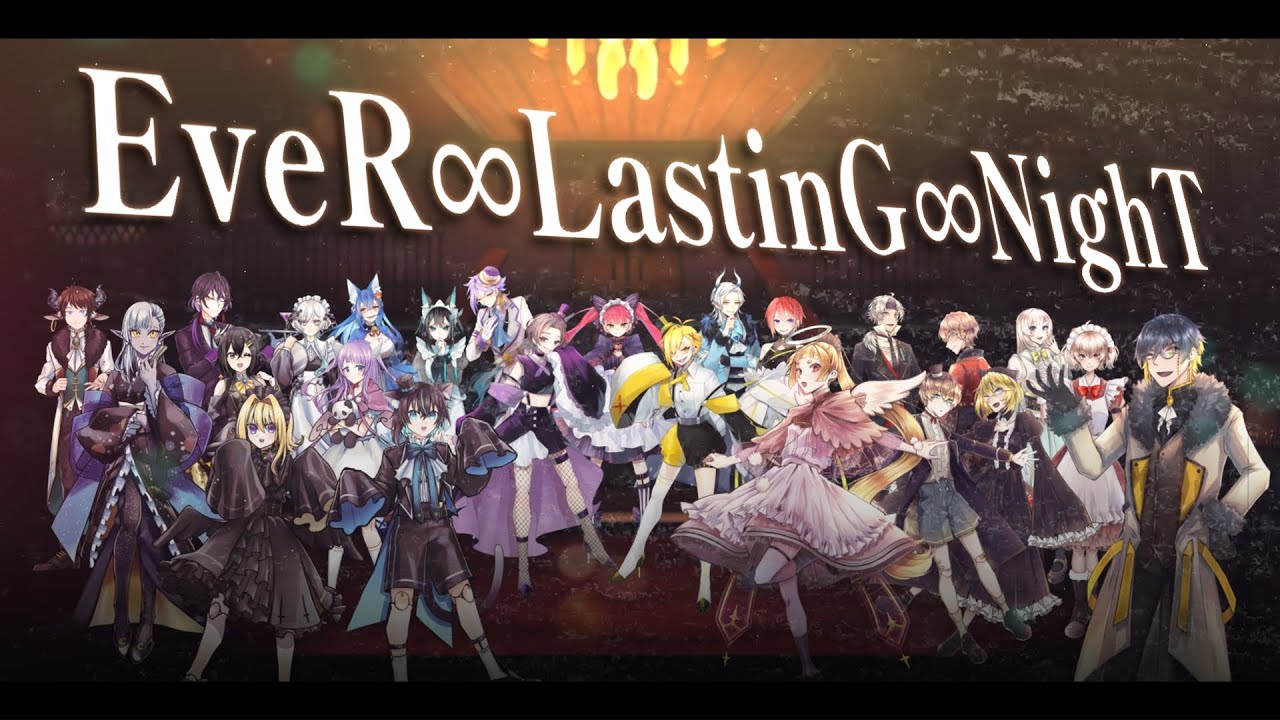 【 HalloweeN ∞ NighT 】EveR ∞ LastinG ∞ NighT【 VTuber24人で歌ってみた 】