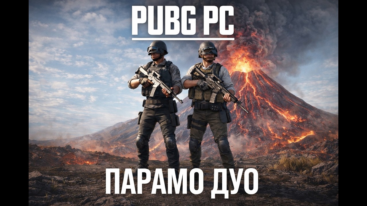 ИДЕЛАЬНОЕ ДУО И ПРЕКРАСТНЫЙ ТОП 1