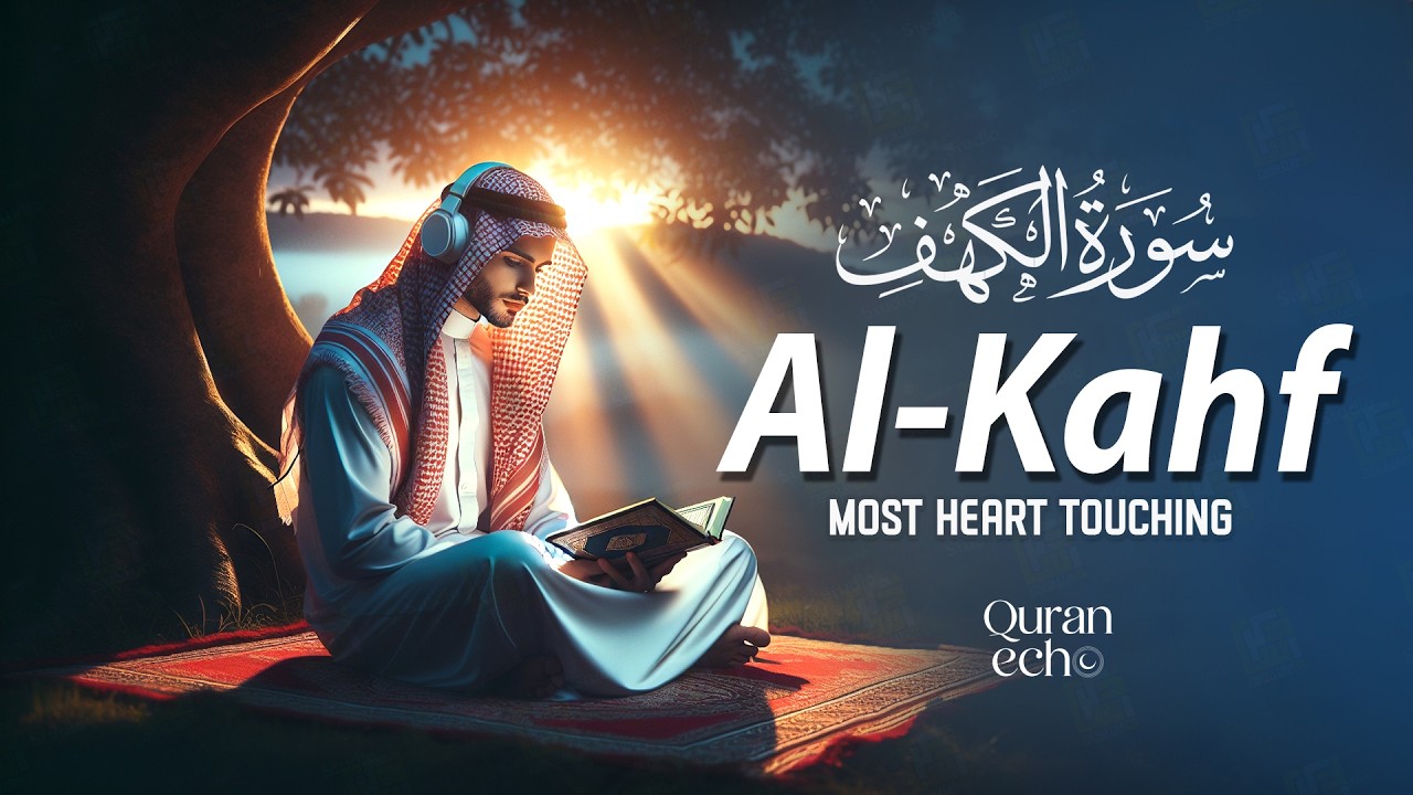 SURAH AL KAHF سورة الكهف | MOST BEAUTIFUL HEART TOUCHING RECITATION TO CALM HEART | Lofi Quran