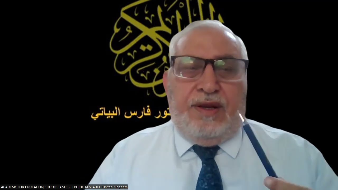 محاضرات الدكتور فارس البياتي -الإسراء والمعراج- كما لم تسمعها من قبل