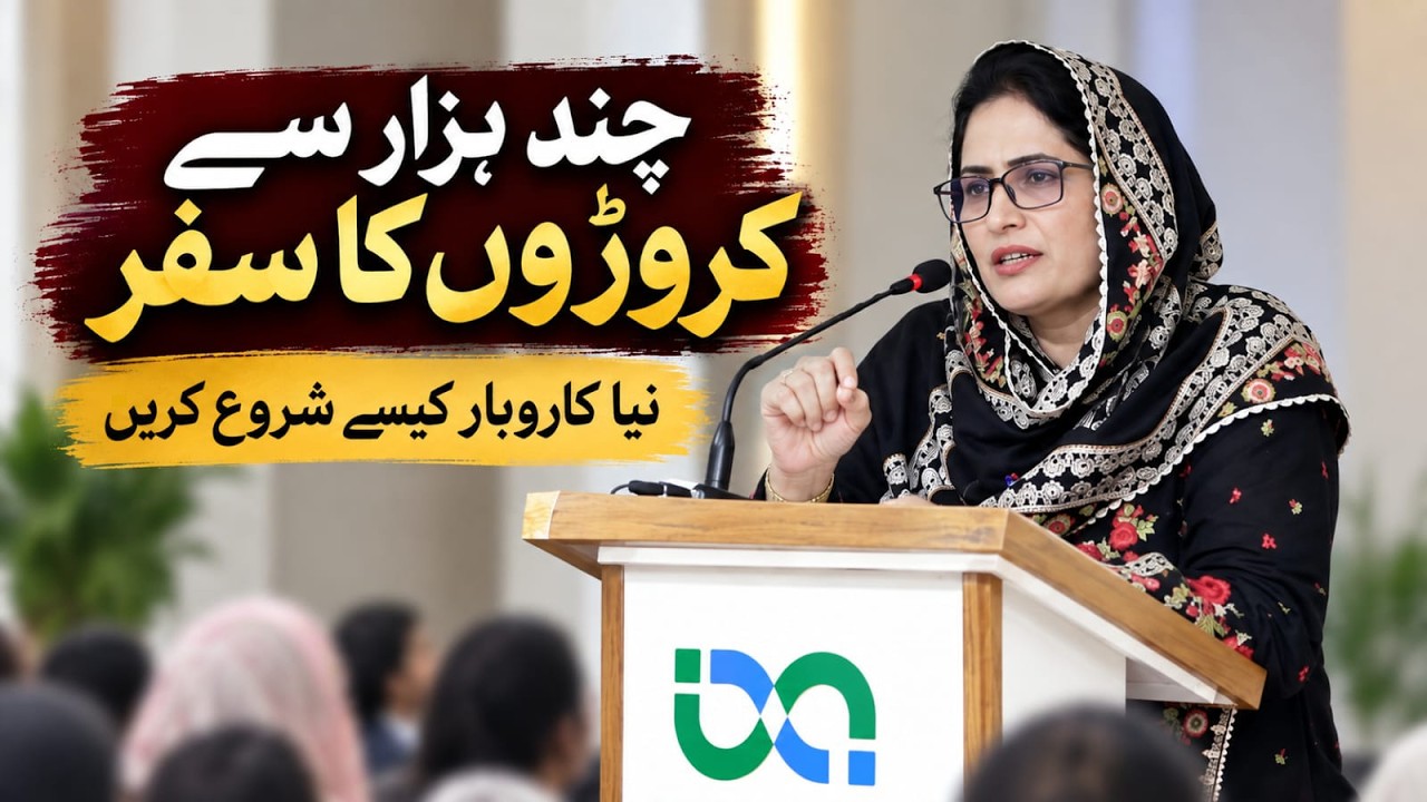 How to Start a Successful Business from Scratch | Business Growth Secrets | Rowyela Iram