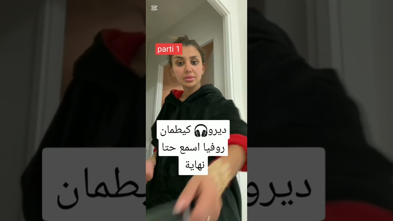 خطير روفيا تدرب سليمة علي المباشر 😭😭