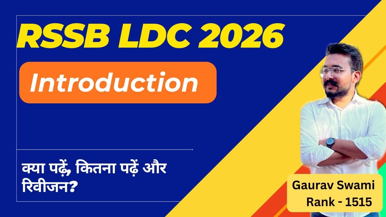 Introduction || RSSB LDC 2026 Exam Prep Hacks: My Strategy & Tips for You गणित