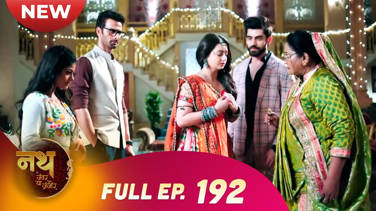 Nath Zewar Ya Zanjeer | New Full Episode 192 | Dangal TV