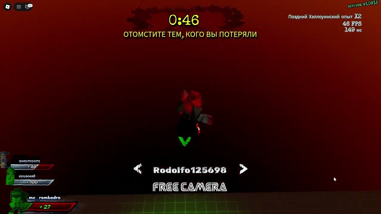 не чего делать играю на подобия дизастера тока мультиверс