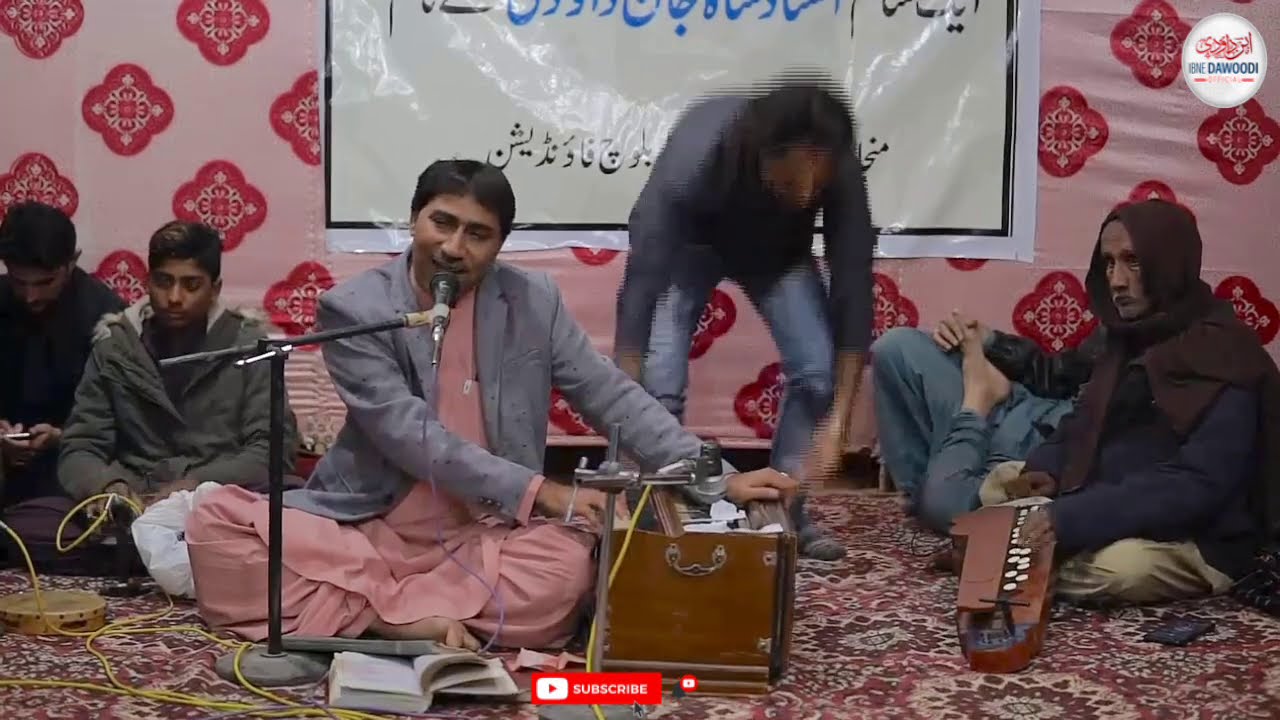 Shahjan Dawoodi|New Urdu Ghazal|Sitara Shaam Se Nikla Hua hai|Ibne Dawoodi
