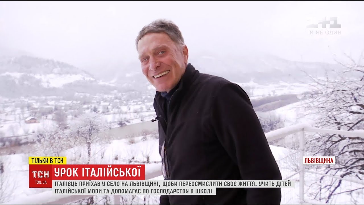 У селищі на Львівщині вчителює італієць, який переїхав з Верони для переосмислення життя