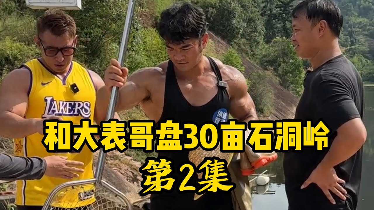 二番战抬网开盲盒！华哥1万块赌一网，赚翻还是血亏？