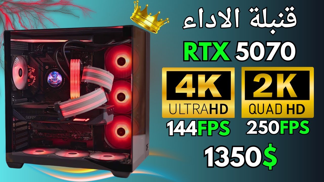 تجميعة  شكل وأداء خــورافـي / مونتاج العاب +بثوث