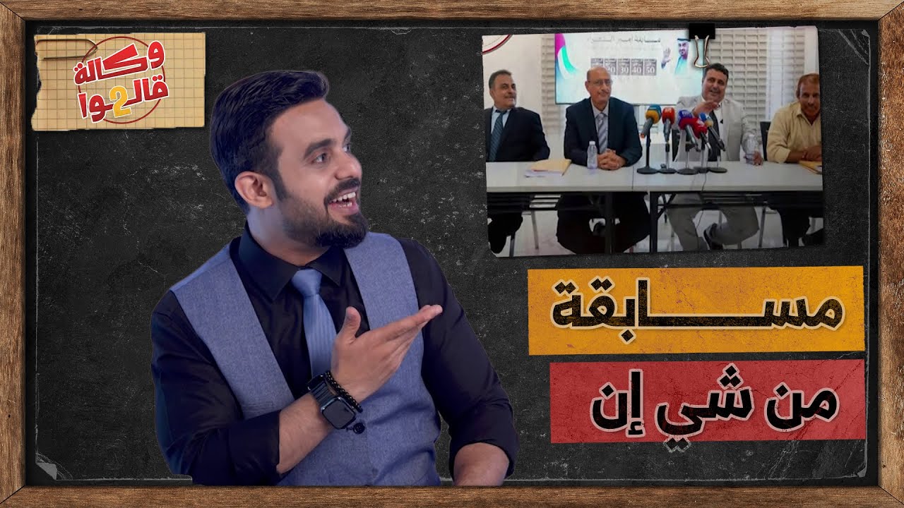 تعرف على ميزانية مسابقة أمير الشعراء في عدن | وكالة قالوا 2