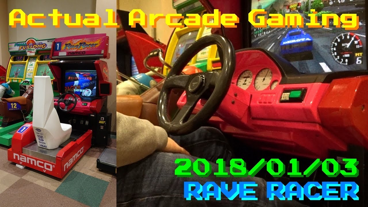 【RAVE RACER】レイブレーサー | DX筐体で3コース走ってみた【実機直撮り】