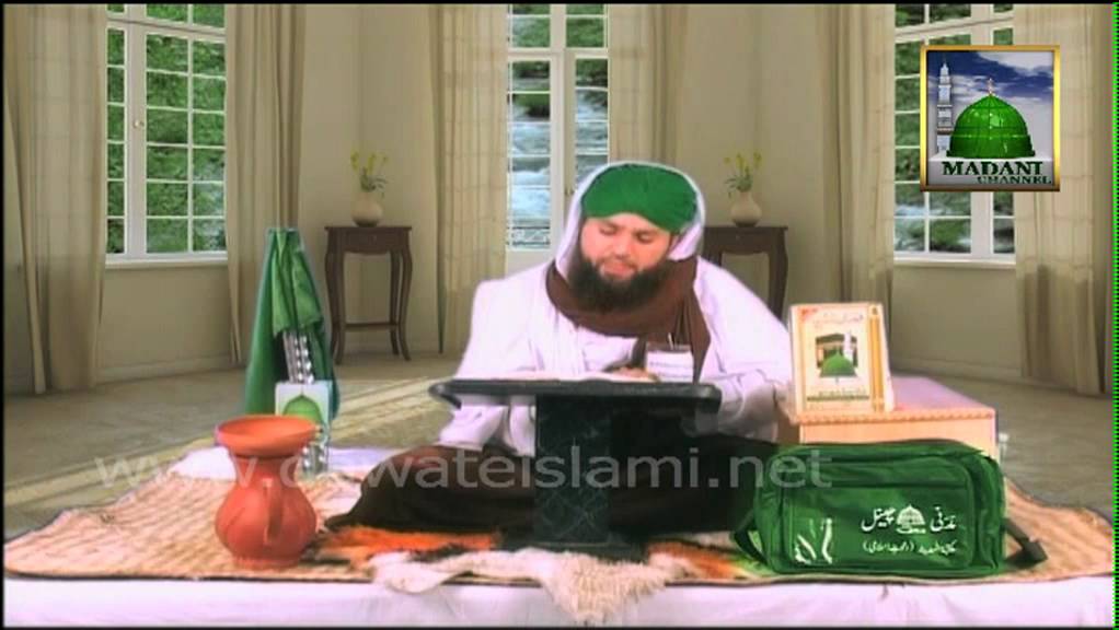 Blessings of Ramadan - Islamic Bayan in English - Haji Abdul Habib Attari (Ep#16)