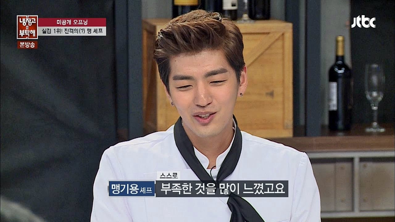 [Chef & My Fridge] 실검 1위! 진격의(?) 맹셰프, 첫방 후 소감은? 냉장고를 부탁해 30회
