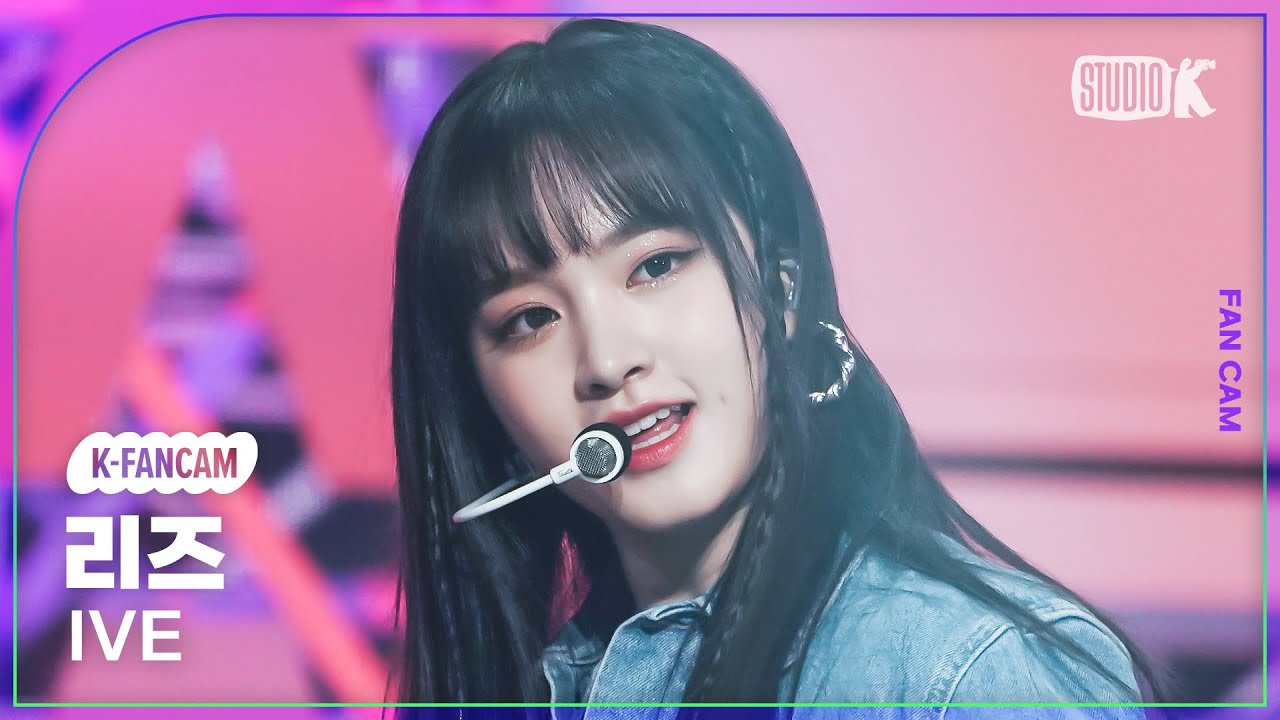 [K-Fancam] 아이브 리즈 직캠 'Kitsch' (IVE LIZ Fancam) @MusicBank 230414