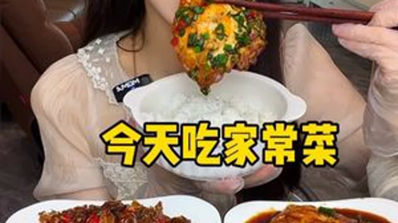 你们点的家常菜来啦～希望喜欢哟爆辣猪脸肉真的太下饭了！香香～🥰#美食 #下饭菜 #吃货分享 #我又来分享美食了 #爱美食爱生活