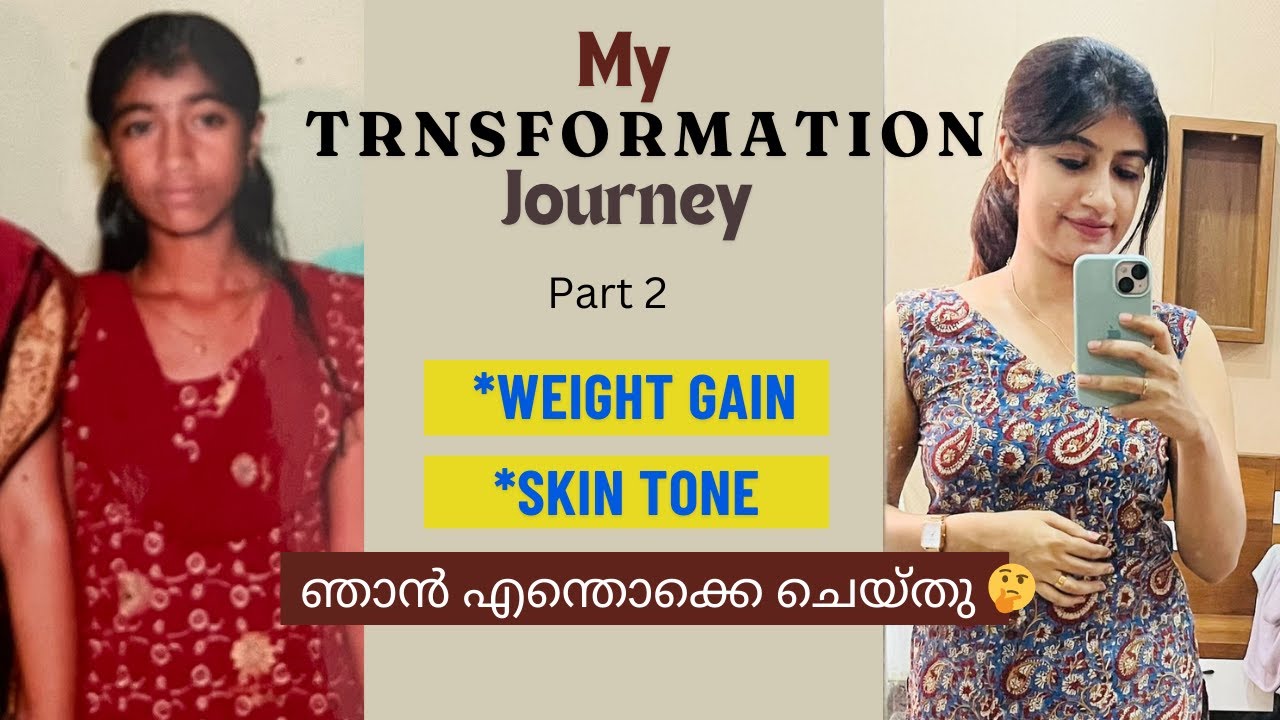 My Transformation Journey | Weight gain Jouney | ഞാൻ എങ്ങനെ  ഇങ്ങനെ മാറി🤔!!! Make up ആണോ?