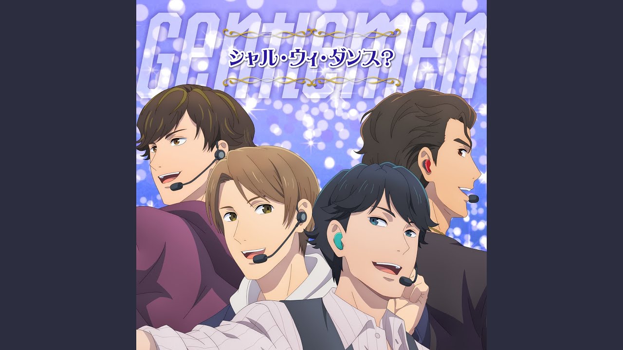 シャル・ウィ・ダンス? (from 